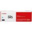 Slika Toner Canon CRG-045C Cyan