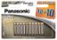 Slika AAA (R03) 1,5 V Panasonic Everyday Power, LR03EPS/20BW, 20-pack